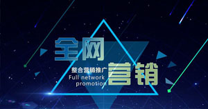 薪火广告