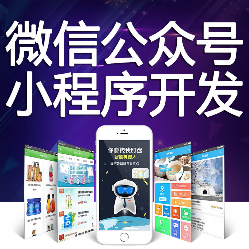 薪火广告