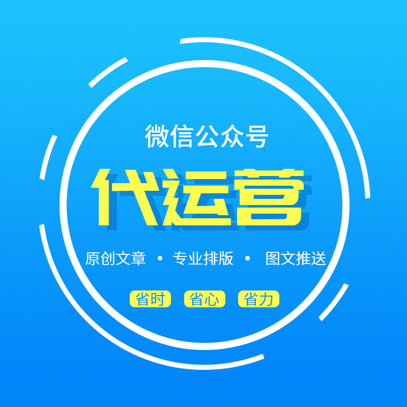 薪火广告